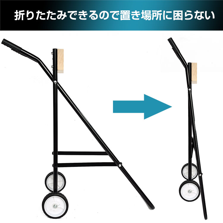 船外機用カート 船外機スタンド キャリースタンド 折りたたみ 耐荷重100kg 耐久性 スチール製フレーム キャリア 釣り用品   od470