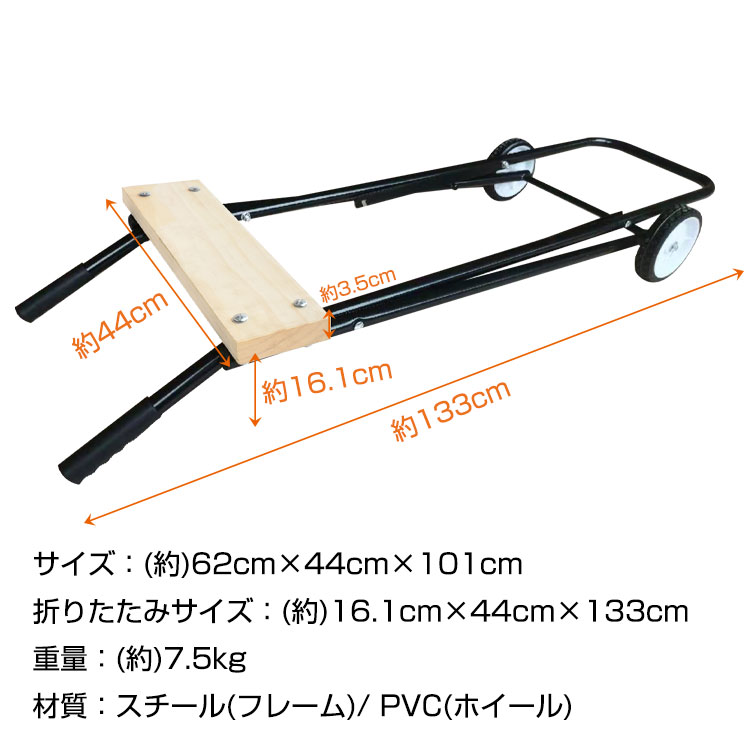 船外機用カート 船外機スタンド キャリースタンド 折りたたみ 耐荷重100kg 耐久性 スチール製フレーム キャリア 釣り用品   od470