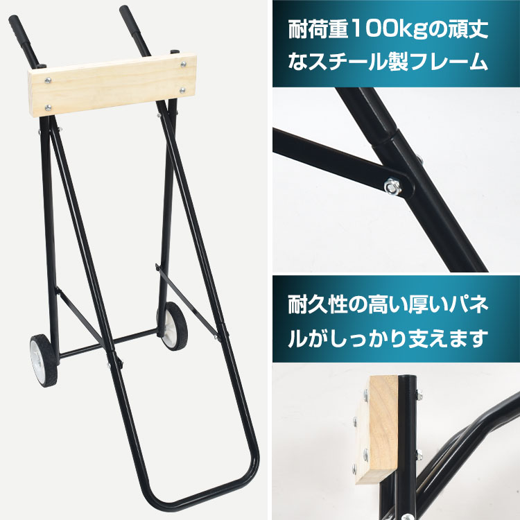 船外機用カート 船外機スタンド キャリースタンド 折りたたみ 耐荷重100kg 耐久性 スチール製フレーム キャリア 釣り用品   od470
