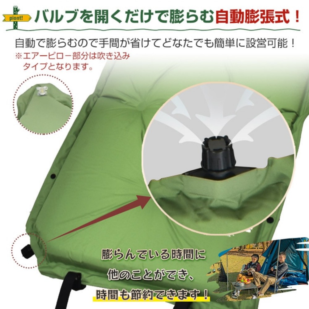 キャンプエアーマット キャンプマット キャンピングマット 170×58cm 厚さ5cm 自動膨張 連結可能 収納袋付き キャンピング 車中泊 防災用 登山 テント用 アウトドア  ad024