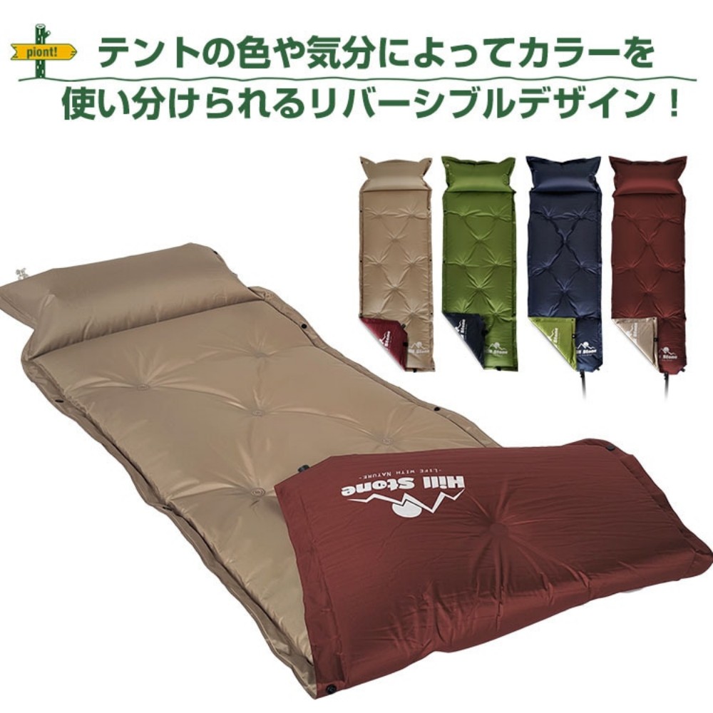 キャンプエアーマット キャンプマット キャンピングマット 170×58cm 厚さ5cm 自動膨張 連結可能 収納袋付き キャンピング 車中泊 防災用 登山 テント用 アウトドア  ad024