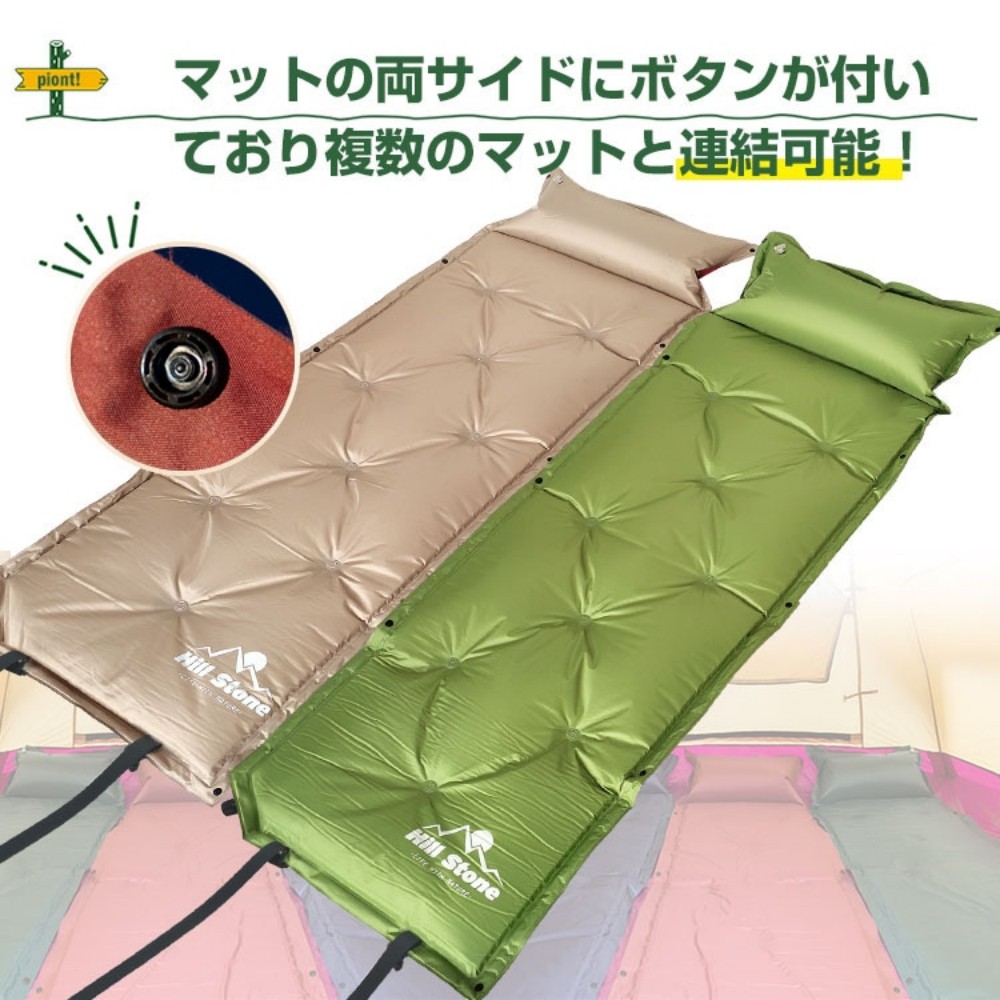 キャンプエアーマット キャンプマット キャンピングマット 170×58cm 厚さ5cm 自動膨張 連結可能 収納袋付き キャンピング 車中泊 防災用 登山 テント用 アウトドア  ad024