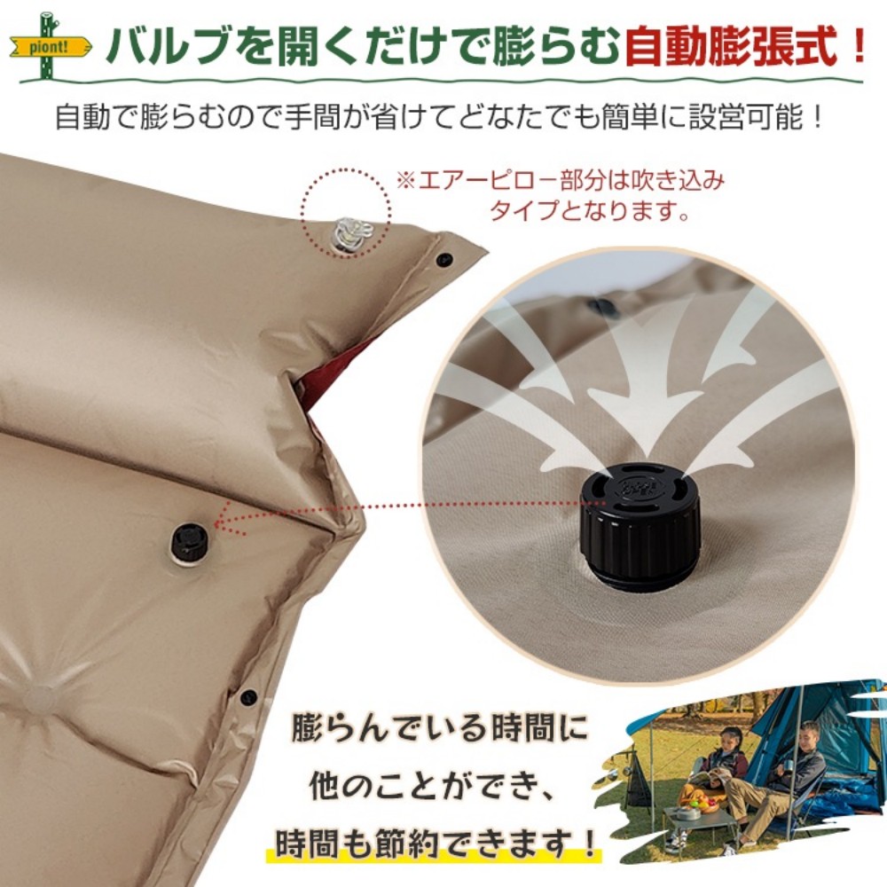 キャンプエアーマット キャンプマット キャンピングマット 170×58cm 厚さ5cm 自動膨張 連結可能 収納袋付き キャンピング 車中泊 防災用 登山 テント用 アウトドア  ad024