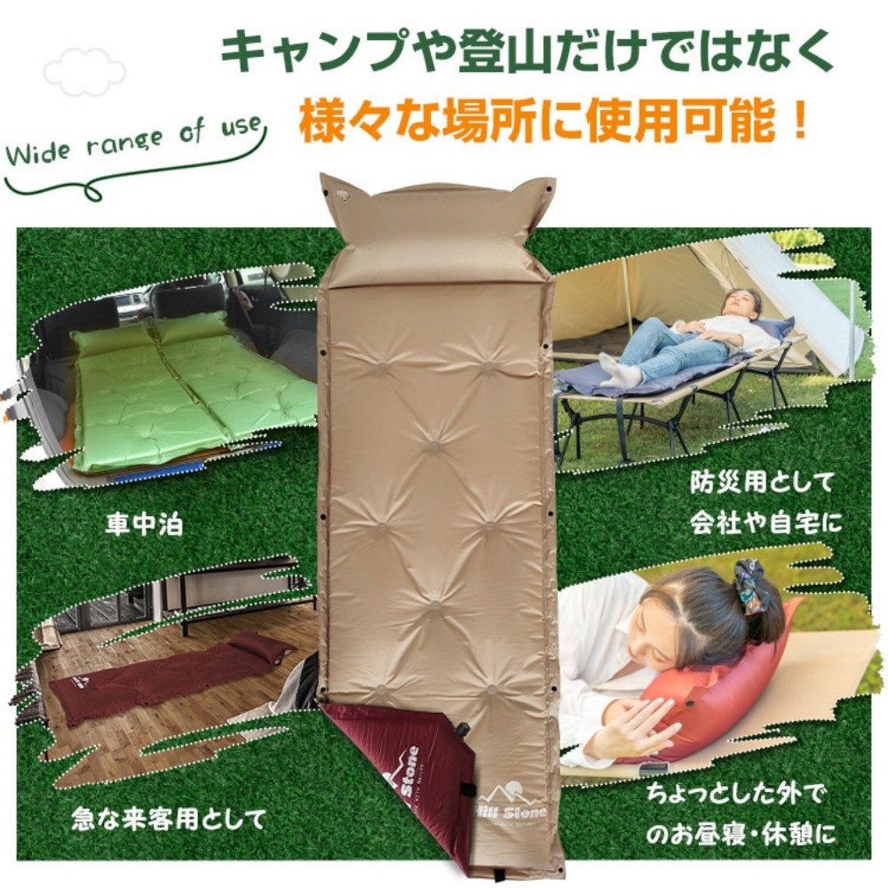 キャンプエアーマット キャンプマット キャンピングマット 170×58cm 厚さ5cm 自動膨張 連結可能 収納袋付き キャンピング 車中泊 防災用 登山 テント用 アウトドア  ad024