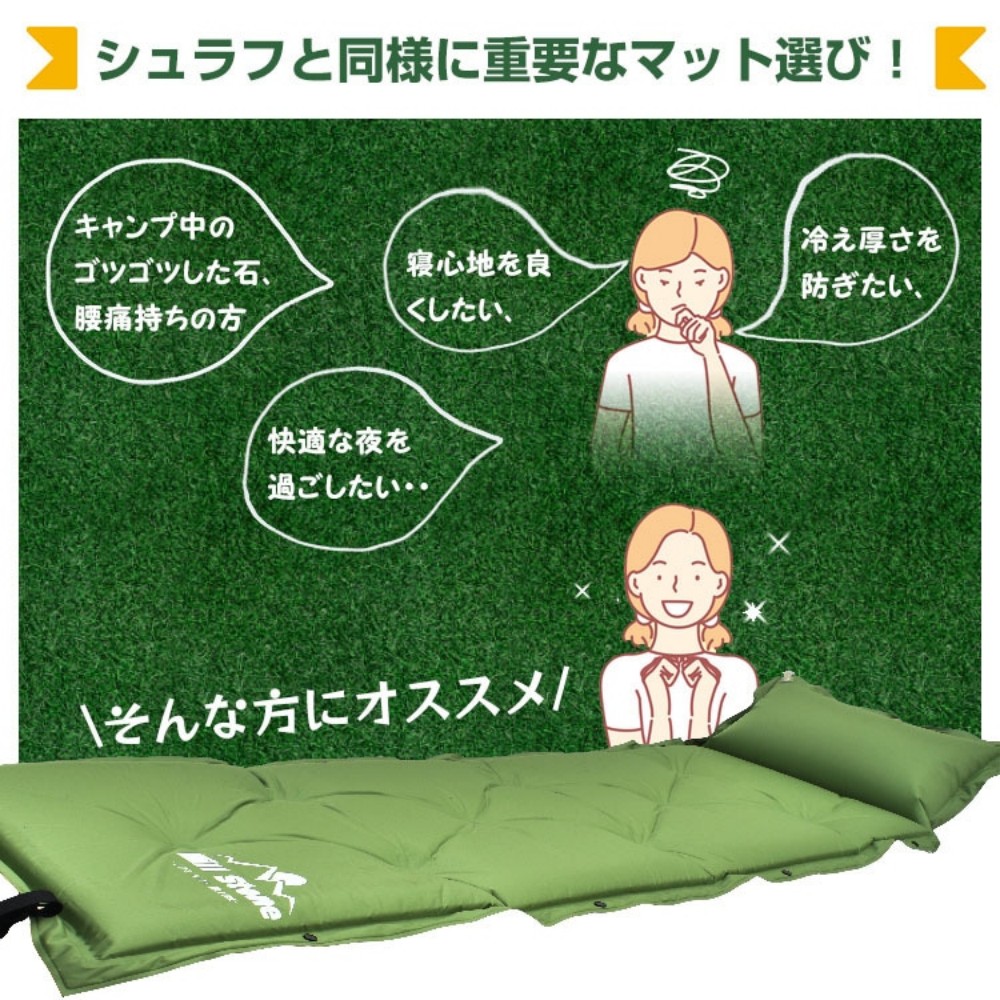キャンプエアーマット キャンプマット キャンピングマット 170×58cm 厚さ5cm 自動膨張 連結可能 収納袋付き キャンピング 車中泊 防災用 登山 テント用 アウトドア  ad024
