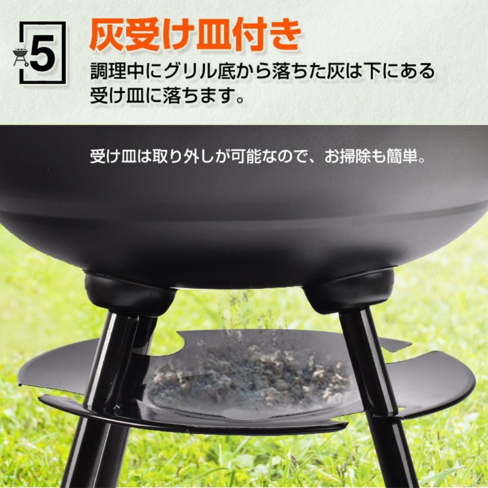 バーベキューグリル バーベキューコンロ 4~5人用 丸型 直径約43.5cm 蓋付き 灰受け皿付き 耐熱塗装 バーベキュー BBQ 蒸し焼き 燻製 アウトドア キャンプ   od318