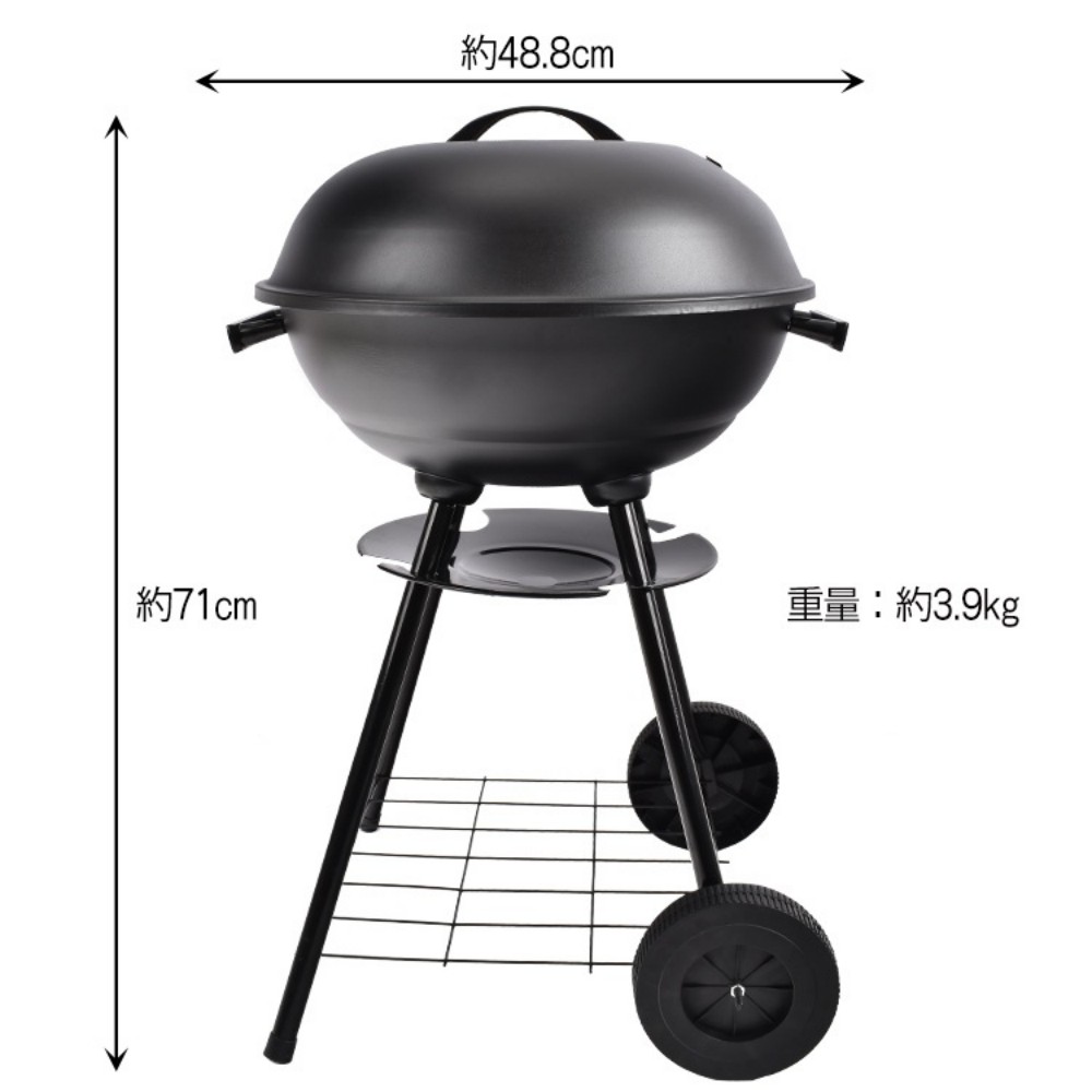 バーベキューグリル バーベキューコンロ 4~5人用 丸型 直径約43.5cm 蓋付き 灰受け皿付き 耐熱塗装 バーベキュー BBQ 蒸し焼き 燻製 アウトドア キャンプ   od318