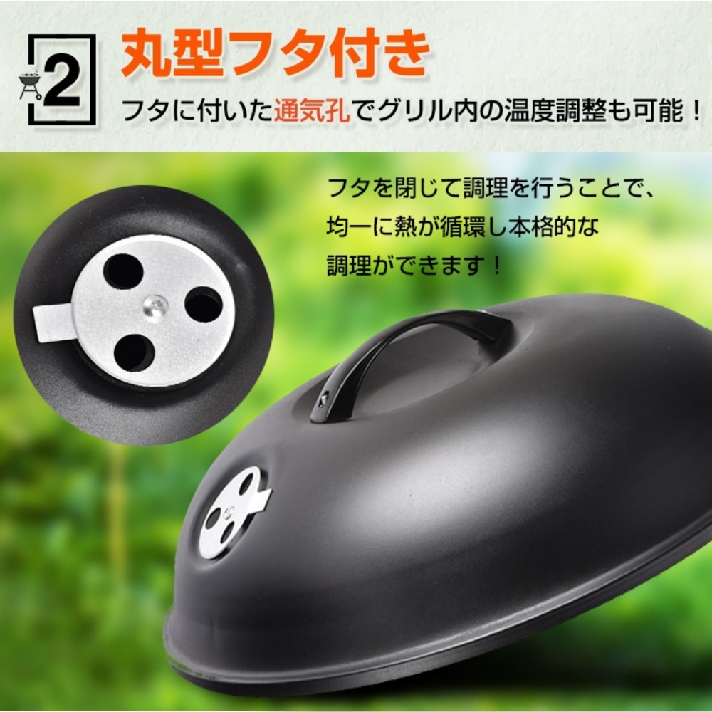 バーベキューグリル バーベキューコンロ 4~5人用 丸型 直径約43.5cm 蓋付き 灰受け皿付き 耐熱塗装 バーベキュー BBQ 蒸し焼き 燻製 アウトドア キャンプ   od318