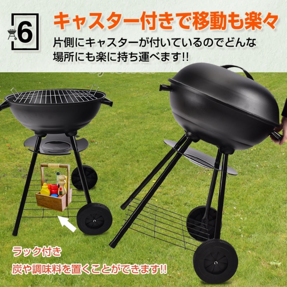 バーベキューグリル バーベキューコンロ 4~5人用 丸型 直径約43.5cm 蓋付き 灰受け皿付き 耐熱塗装 バーベキュー BBQ 蒸し焼き 燻製 アウトドア キャンプ   od318