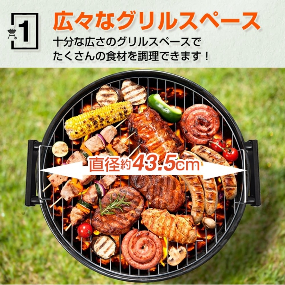 バーベキューグリル バーベキューコンロ 4~5人用 丸型 直径約43.5cm 蓋付き 灰受け皿付き 耐熱塗装 バーベキュー BBQ 蒸し焼き 燻製 アウトドア キャンプ   od318