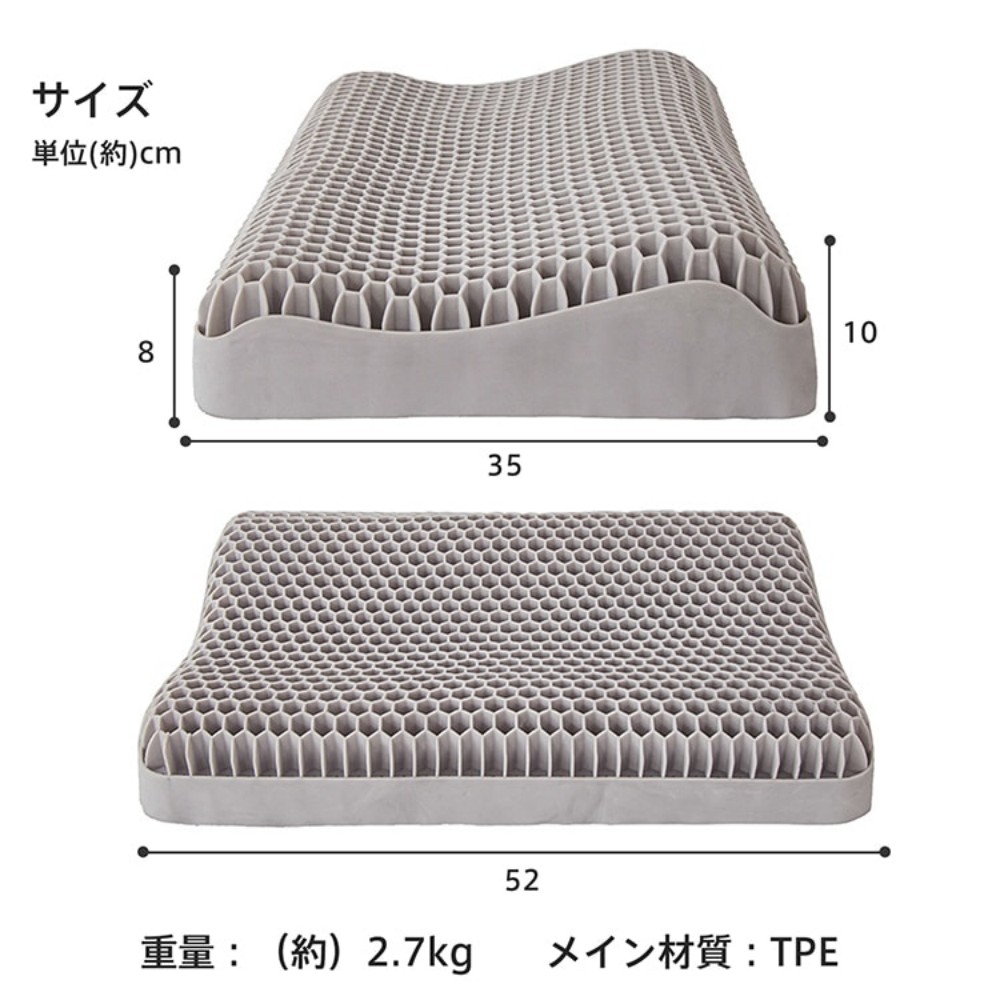 無重力枕 ジェル枕 低反発枕 体圧分散 首肩サポート 快眠 安眠枕 ひんやりジェル  昼寝用 オフィス用 旅行用 ギフト用 in019  