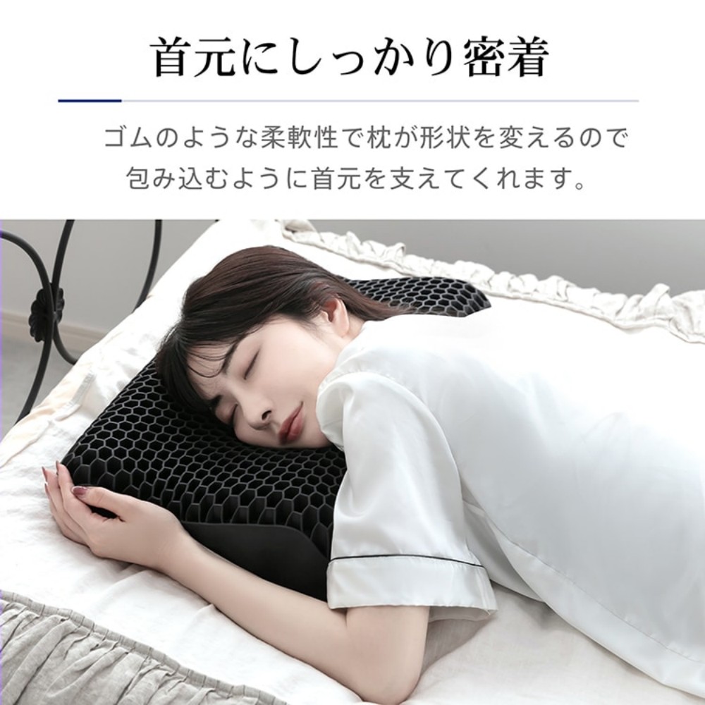 無重力枕 ジェル枕 低反発枕 体圧分散 首肩サポート 快眠 安眠枕 ひんやりジェル  昼寝用 オフィス用 旅行用 ギフト用 in019  