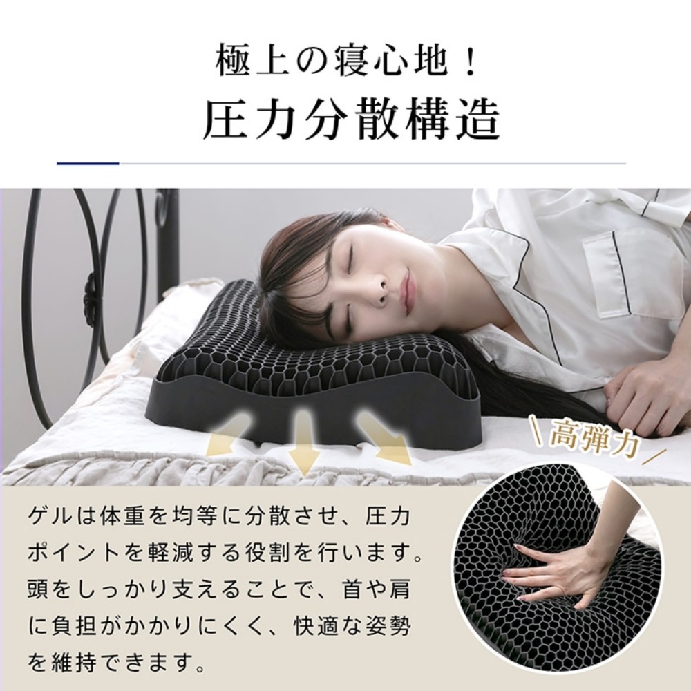 無重力枕 ジェル枕 低反発枕 体圧分散 首肩サポート 快眠 安眠枕 ひんやりジェル  昼寝用 オフィス用 旅行用 ギフト用 in019  