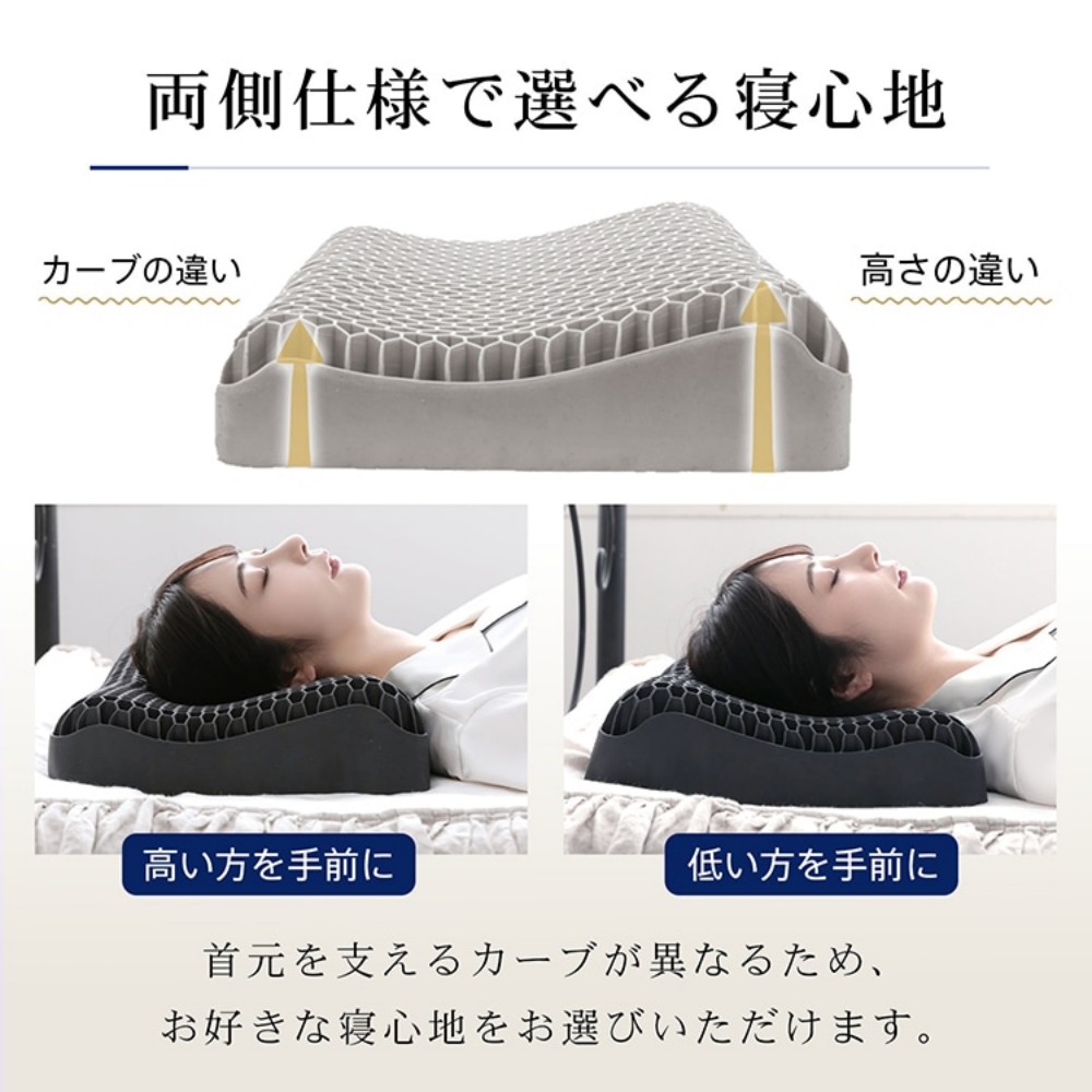 無重力枕 ジェル枕 低反発枕 体圧分散 首肩サポート 快眠 安眠枕 ひんやりジェル  昼寝用 オフィス用 旅行用 ギフト用 in019  