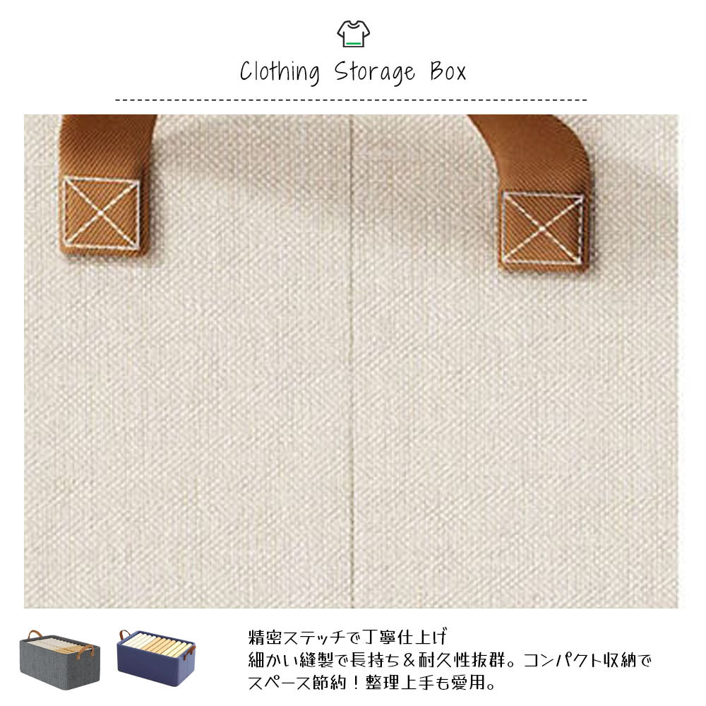 储物盒 储物箱 可折叠 带手柄 抽屉式设计 大容量 宽幅加固手柄 高级阴离子面料应用 分类储存 衣物存储 整理整顿 衣橱 RB-03