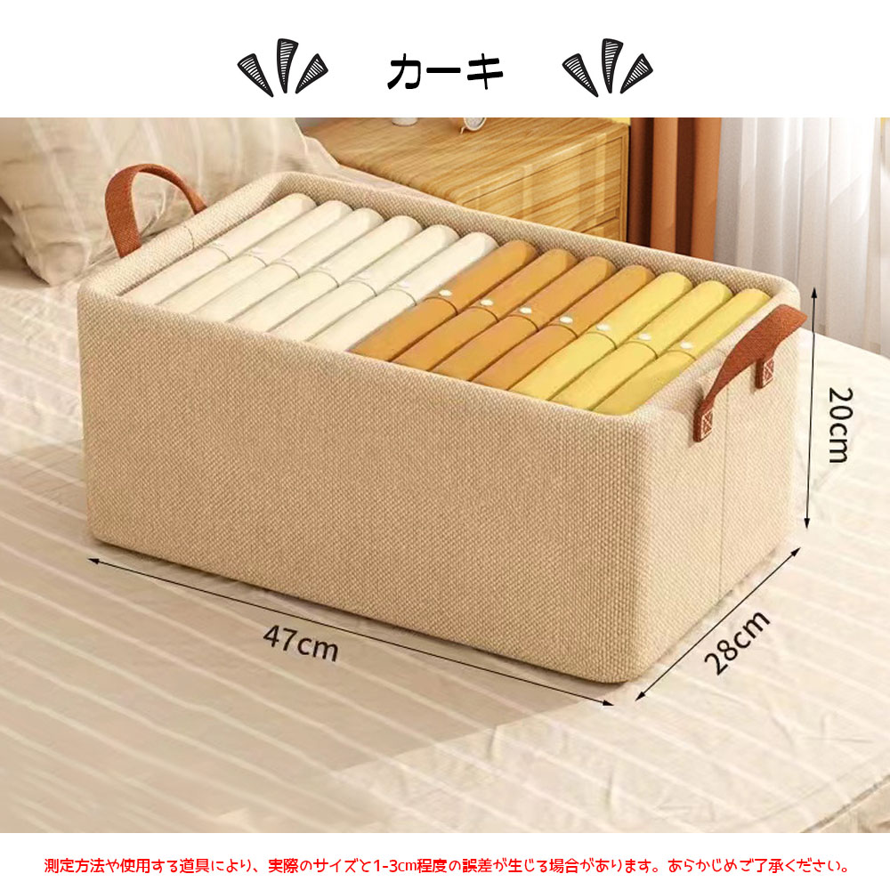 储物盒 储物箱 可折叠 带手柄 抽屉式设计 大容量 宽幅加固手柄 高级阴离子面料应用 分类储存 衣物存储 整理整顿 衣橱 RB-03