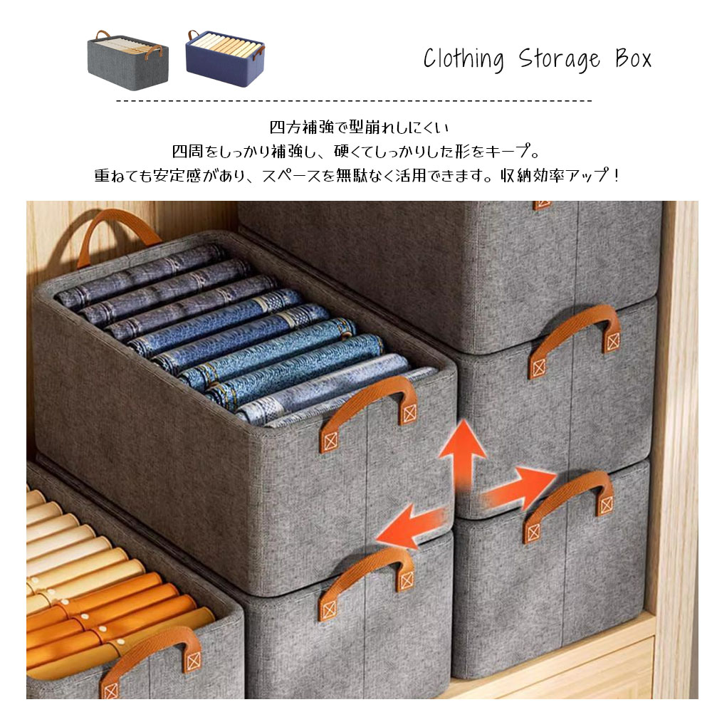 储物盒 储物箱 可折叠 带手柄 抽屉式设计 大容量 宽幅加固手柄 高级阴离子面料应用 分类储存 衣物存储 整理整顿 衣橱 RB-03