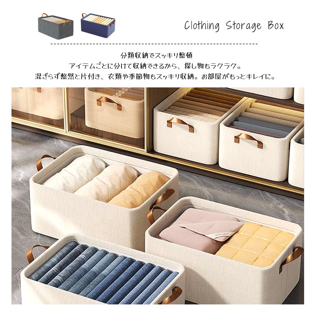 储物盒 储物箱 可折叠 带手柄 抽屉式设计 大容量 宽幅加固手柄 高级阴离子面料应用 分类储存 衣物存储 整理整顿 衣橱 RB-03