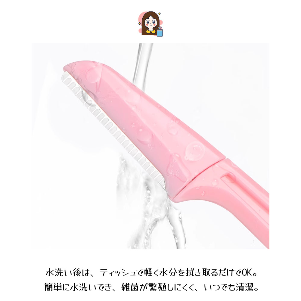 眉用カミソリ 3本セット 眉剃り 多用眉剃り メイク用かみそり 折りたたみ式 肌に優しい 使いやすい 水洗い可能 ムダ毛処理 うぶ毛処理 初心者にも使える 男女兼用 旅行 出張   SB-03