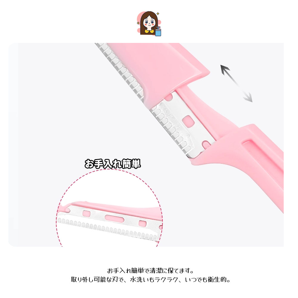 眉用カミソリ 3本セット 眉剃り 多用眉剃り メイク用かみそり 折りたたみ式 肌に優しい 使いやすい 水洗い可能 ムダ毛処理 うぶ毛処理 初心者にも使える 男女兼用 旅行 出張   SB-03