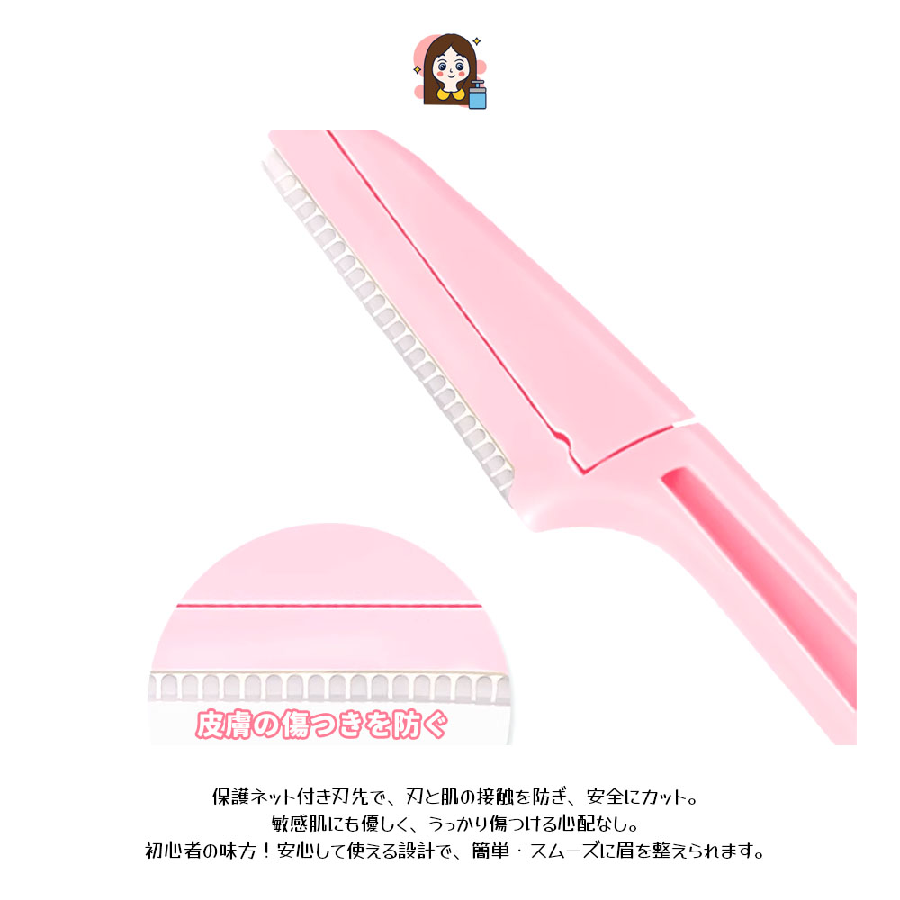 眉用カミソリ 3本セット 眉剃り 多用眉剃り メイク用かみそり 折りたたみ式 肌に優しい 使いやすい 水洗い可能 ムダ毛処理 うぶ毛処理 初心者にも使える 男女兼用 旅行 出張   SB-03