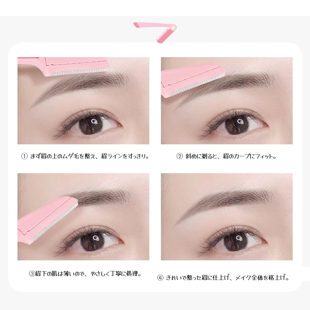 眉用カミソリ 3本セット 眉剃り 多用眉剃り メイク用かみそり 折りたたみ式 肌に優しい 使いやすい 水洗い可能 ムダ毛処理 うぶ毛処理 初心者にも使える 男女兼用 旅行 出張   SB-03