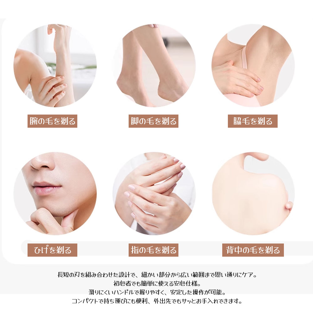 眉用カミソリ 3本セット 眉剃り 多用眉剃り メイク用かみそり 折りたたみ式 肌に優しい 使いやすい 水洗い可能 ムダ毛処理 うぶ毛処理 初心者にも使える 男女兼用 旅行 出張   SB-03