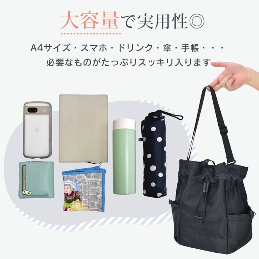 バックパック ショルダーバッグ リュックサック 手提げ 4WAY 内ポケット付き スナップボタン付き 絞り付きポゲット 大容量 多収納 通勤 通学 おしゃれ カジュアル リラックス     sh018