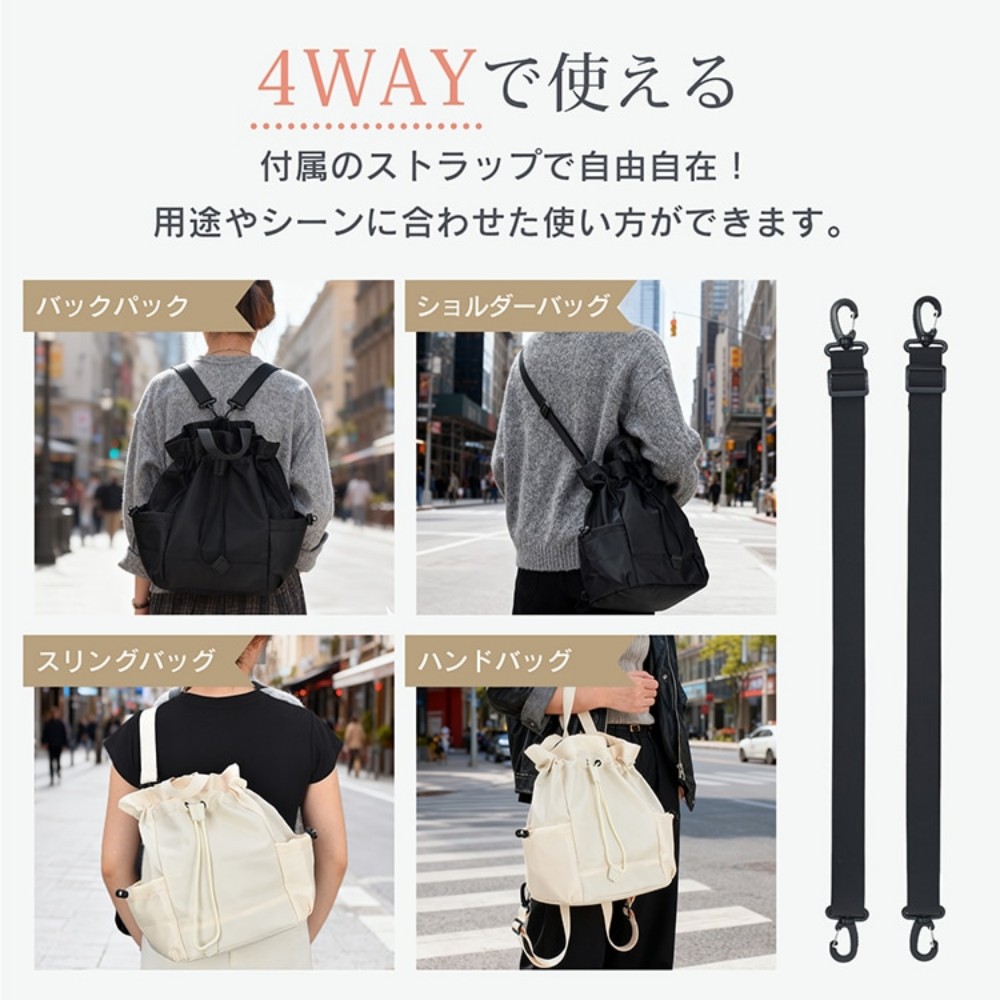 バックパック ショルダーバッグ リュックサック 手提げ 4WAY 内ポケット付き スナップボタン付き 絞り付きポゲット 大容量 多収納 通勤 通学 おしゃれ カジュアル リラックス     sh018