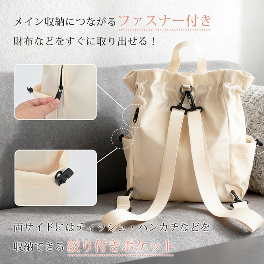 バックパック ショルダーバッグ リュックサック 手提げ 4WAY 内ポケット付き スナップボタン付き 絞り付きポゲット 大容量 多収納 通勤 通学 おしゃれ カジュアル リラックス     sh018