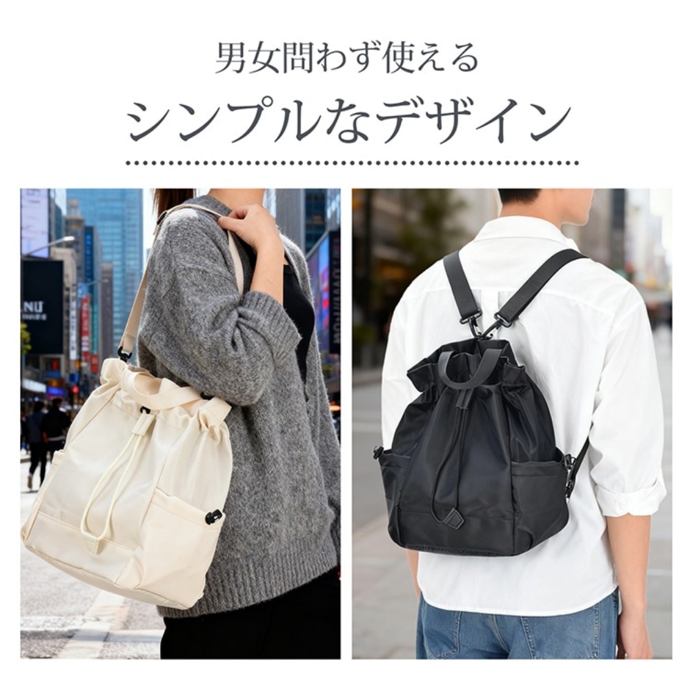 バックパック ショルダーバッグ リュックサック 手提げ 4WAY 内ポケット付き スナップボタン付き 絞り付きポゲット 大容量 多収納 通勤 通学 おしゃれ カジュアル リラックス     sh018