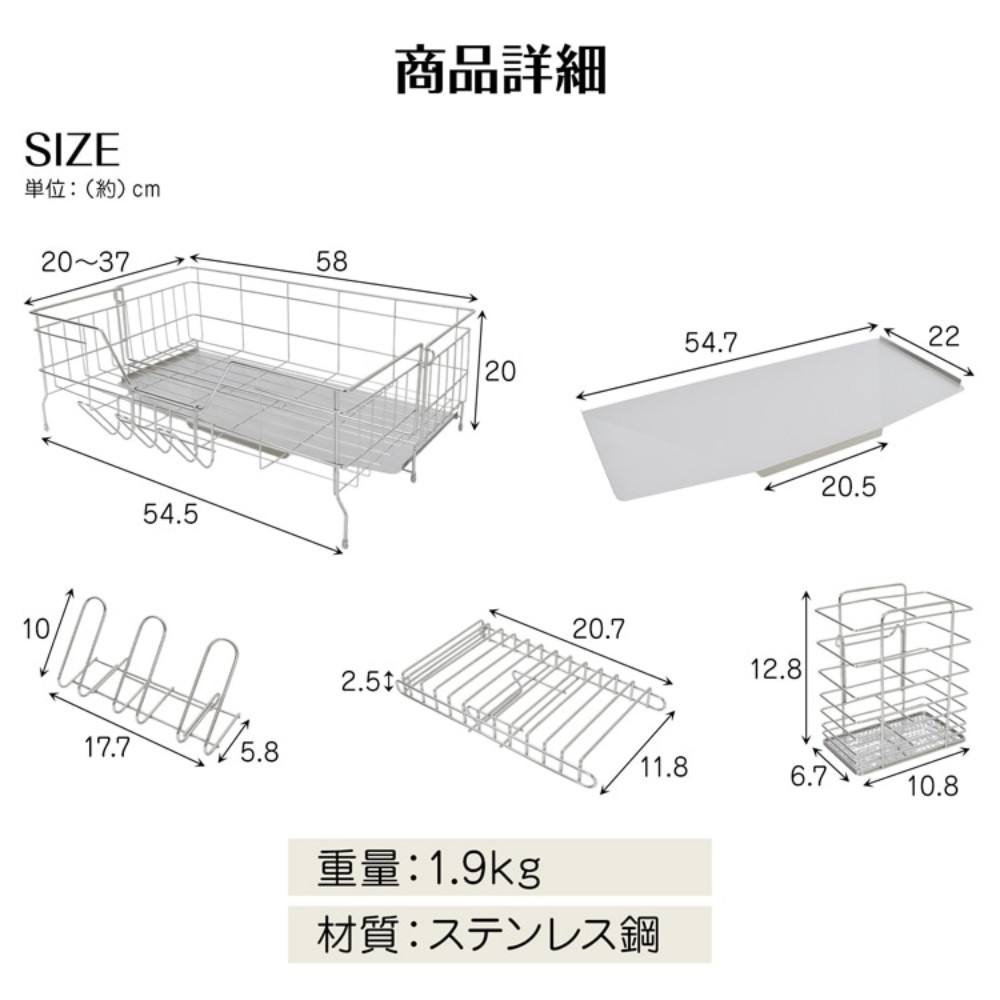 水切りラック 水切りかご 多機能水切りラック 伸縮式 大容量 自動排水 サビにくい グラスホルダー・箸立て・包丁立て付き ステンレス製 キッチンラック   in061