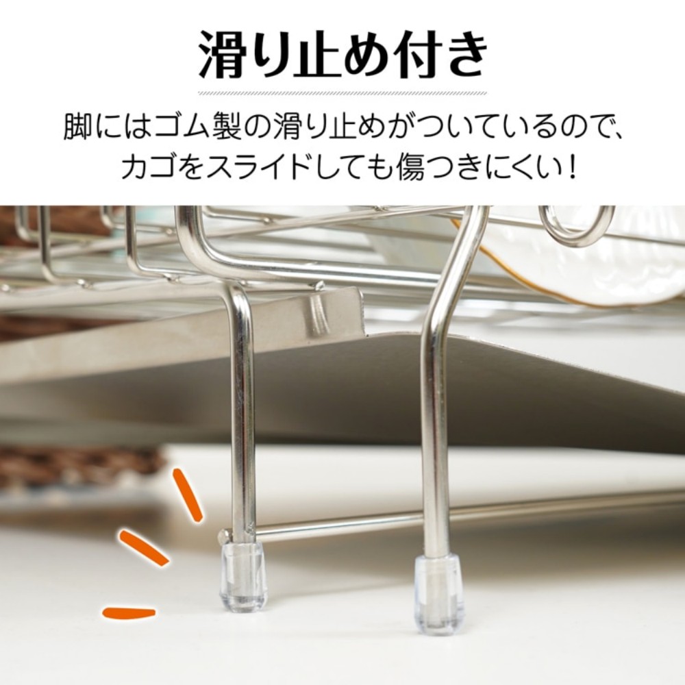 水切りラック 水切りかご 多機能水切りラック 伸縮式 大容量 自動排水 サビにくい グラスホルダー・箸立て・包丁立て付き ステンレス製 キッチンラック   in061