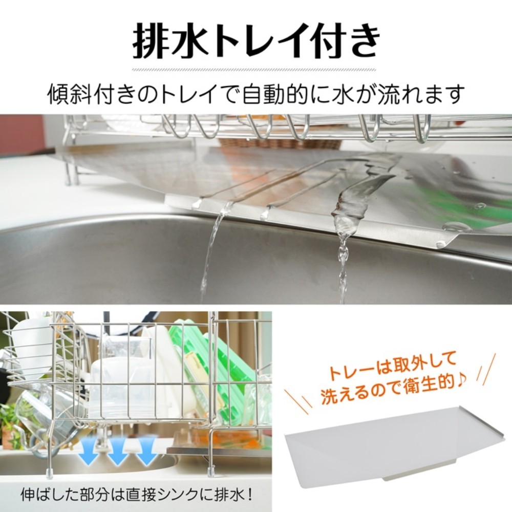 水切りラック 水切りかご 多機能水切りラック 伸縮式 大容量 自動排水 サビにくい グラスホルダー・箸立て・包丁立て付き ステンレス製 キッチンラック   in061