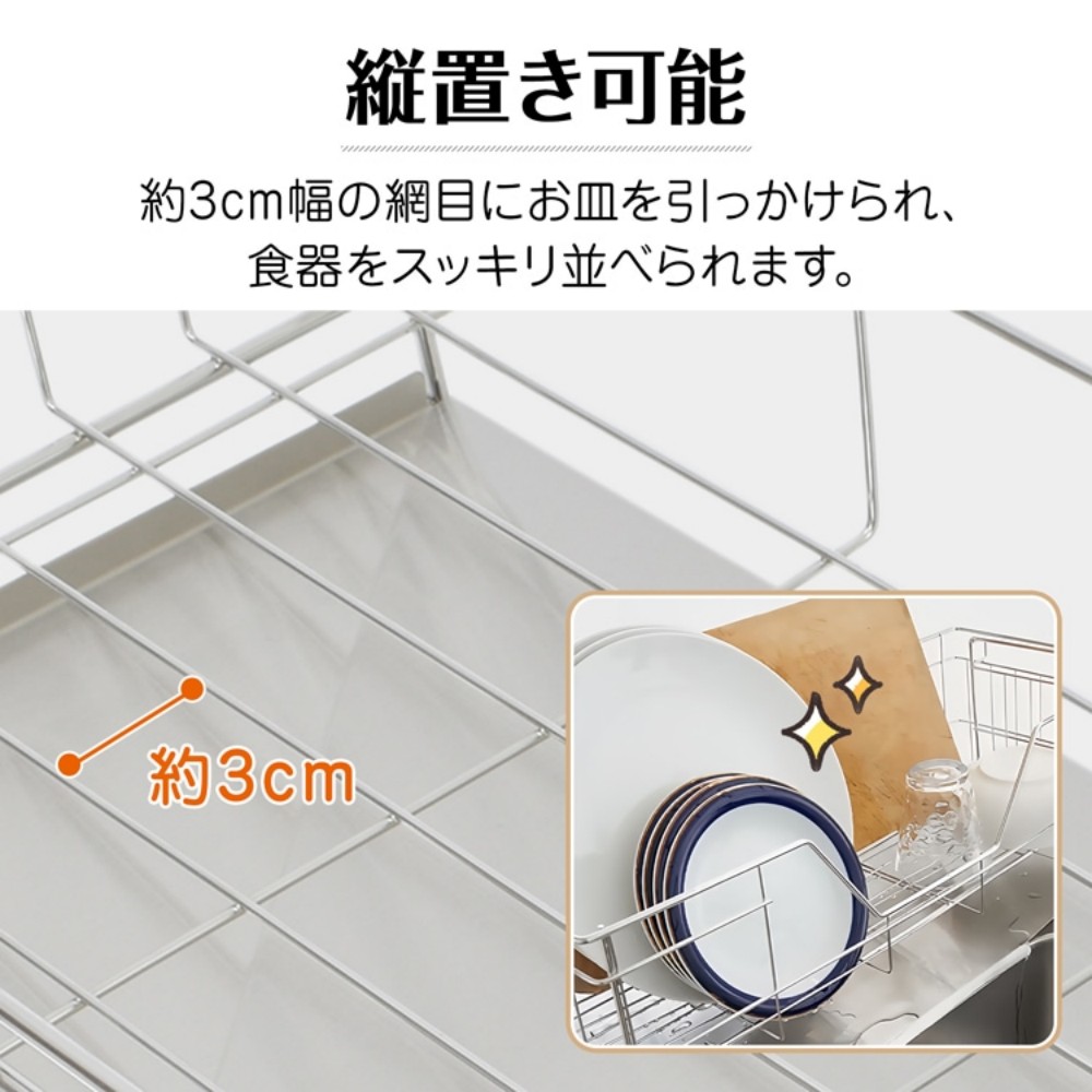 水切りラック 水切りかご 多機能水切りラック 伸縮式 大容量 自動排水 サビにくい グラスホルダー・箸立て・包丁立て付き ステンレス製 キッチンラック   in061