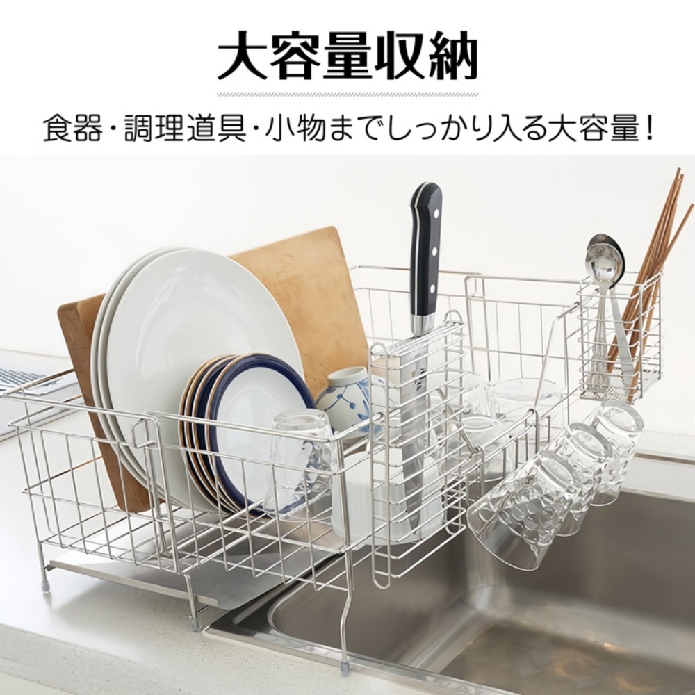 水切りラック 水切りかご 多機能水切りラック 伸縮式 大容量 自動排水 サビにくい グラスホルダー・箸立て・包丁立て付き ステンレス製 キッチンラック   in061