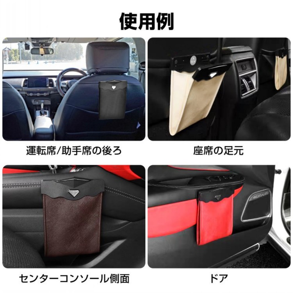 車用ゴミ箱 ダストボックス ゴミ袋付き LEDライト付き マグネット式開閉 自動点灯 オシャレ 運転席/助手席の後る 座席の足元 後部座席 小物入れ 車用品 カー用品    tkee003