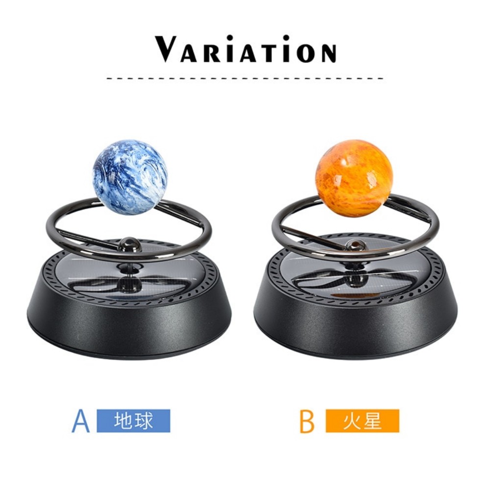 ディフューザー 車用 アロマディフューザー カーディフューザー 地球・火星  ソーラーパネル 回転 電源・電池不要 簡単設置 デスク・寝室にも   tkee002