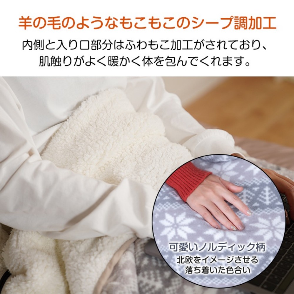 ブランケット 寝袋になる クッション 3WAY 掛け毛布 収納袋付き 洗濯機OK  アウトドア キャンプ 車中泊 家 防災 オフイス 災害対策 防寒対策   od502