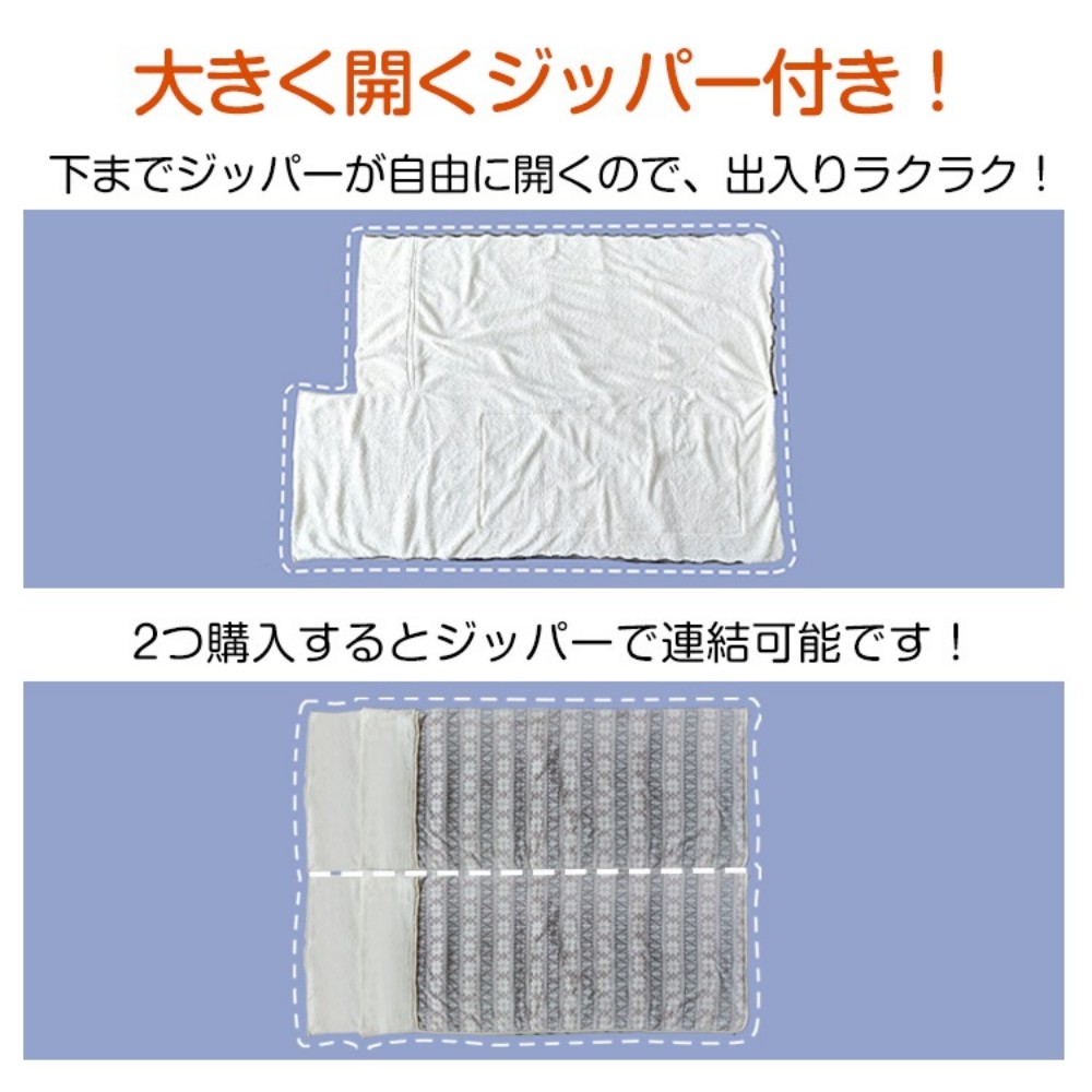 ブランケット 寝袋になる クッション 3WAY 掛け毛布 収納袋付き 洗濯機OK  アウトドア キャンプ 車中泊 家 防災 オフイス 災害対策 防寒対策   od502