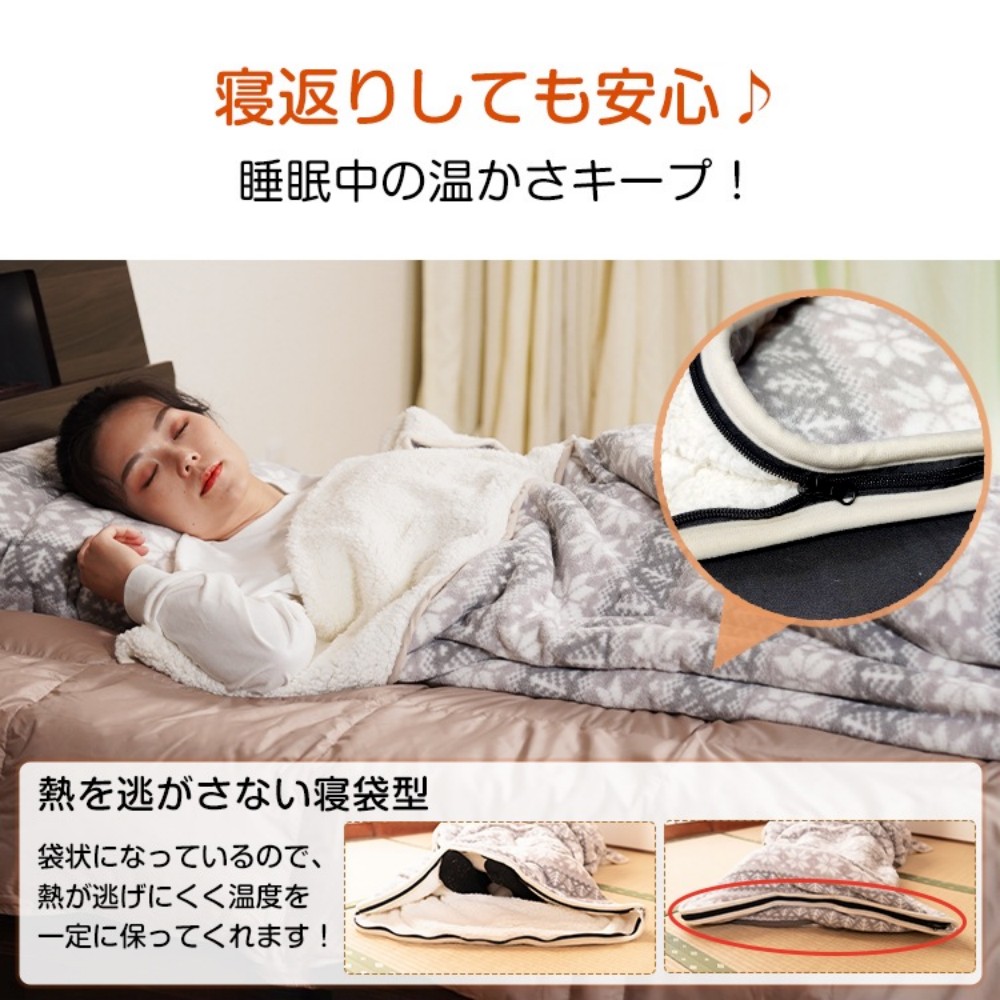 ブランケット 寝袋になる クッション 3WAY 掛け毛布 収納袋付き 洗濯機OK  アウトドア キャンプ 車中泊 家 防災 オフイス 災害対策 防寒対策   od502
