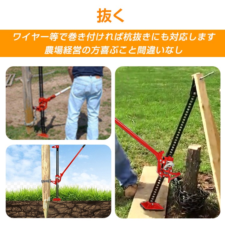 ファームジャッキ タイガージャッキ ハイジャッキ 耐荷重3t 最高位約655mm 最低位約120mm スタック脱出 タイヤ交換 車のメンテナンス  ee333