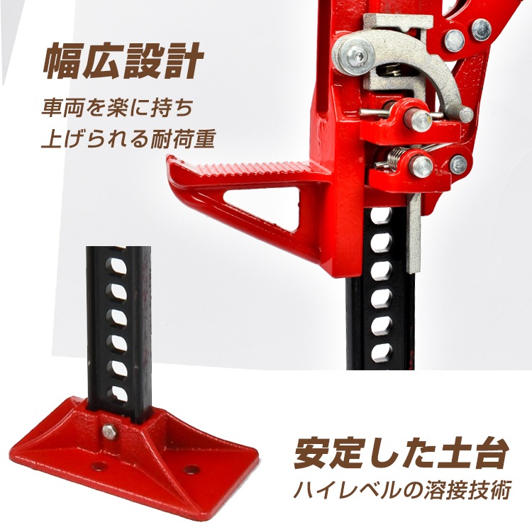 ファームジャッキ タイガージャッキ ハイジャッキ 耐荷重3t 最高位約655mm 最低位約120mm スタック脱出 タイヤ交換 車のメンテナンス  ee333