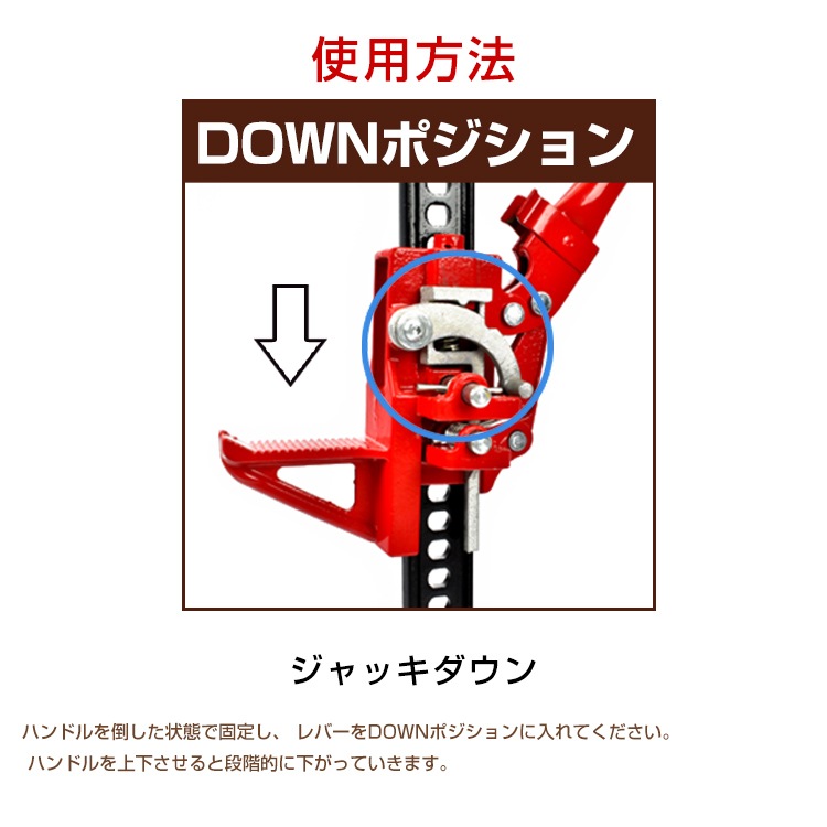 ファームジャッキ タイガージャッキ ハイジャッキ 耐荷重3t 最高位約655mm 最低位約120mm スタック脱出 タイヤ交換 車のメンテナンス  ee333