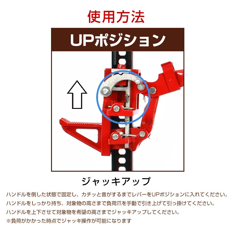 ファームジャッキ タイガージャッキ ハイジャッキ 耐荷重3t 最高位約655mm 最低位約120mm スタック脱出 タイヤ交換 車のメンテナンス  ee333