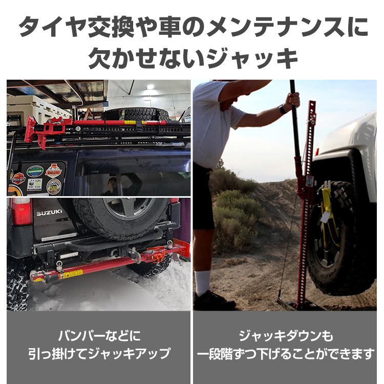 ファームジャッキ タイガージャッキ ハイジャッキ 耐荷重3t 最高位約655mm 最低位約120mm スタック脱出 タイヤ交換 車のメンテナンス  ee333