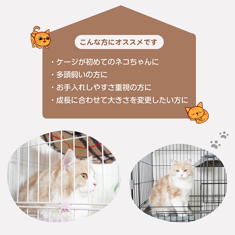 猫ケージ キャットケージ 2段 84×58.5×133cm 引き出し収納 ロック付き トイレ付き キャスター付き 組立簡単 留守番 保護 脱走防止 ペット用品   pt072