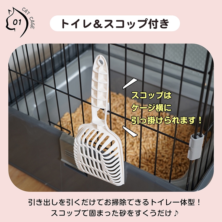 猫ケージ キャットケージ 2段 84×58.5×133cm 引き出し収納 ロック付き トイレ付き キャスター付き 組立簡単 留守番 保護 脱走防止 ペット用品   pt072