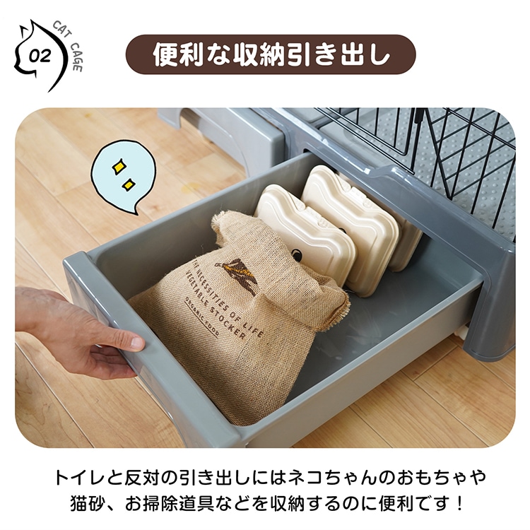 猫ケージ キャットケージ 2段 84×58.5×133cm 引き出し収納 ロック付き トイレ付き キャスター付き 組立簡単 留守番 保護 脱走防止 ペット用品   pt072