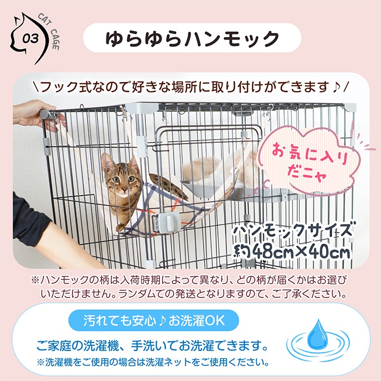 猫ケージ キャットケージ 2段 84×58.5×133cm 引き出し収納 ロック付き トイレ付き キャスター付き 組立簡単 留守番 保護 脱走防止 ペット用品   pt072